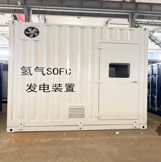 Yangzhou Yichengke Integration Technology Co., Ltd. postiže veliki napredak u tehnologiji kontejnera za elektrane na vodikove gorivne ćelije 2025.